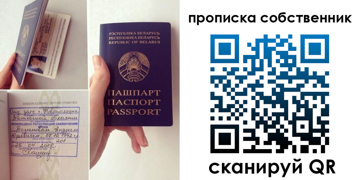 миграционный учет в Жирновске