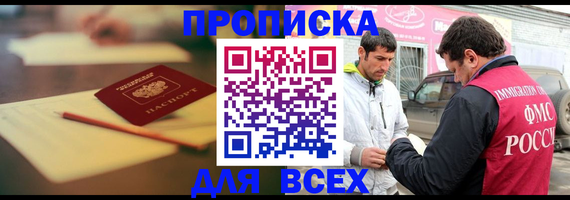 регистрация в Жирновске