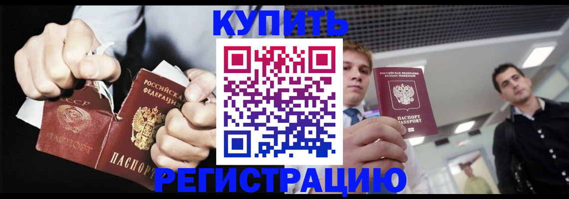 регистрация в Жирновске