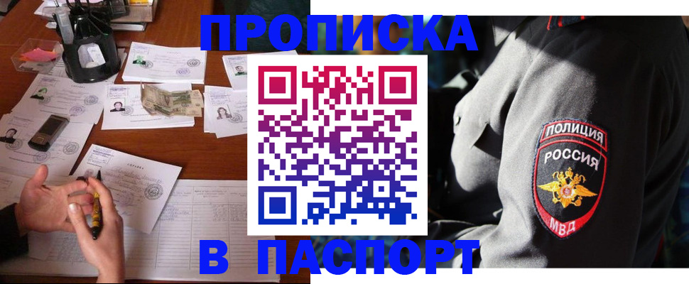 миграционный учет в Жирновске