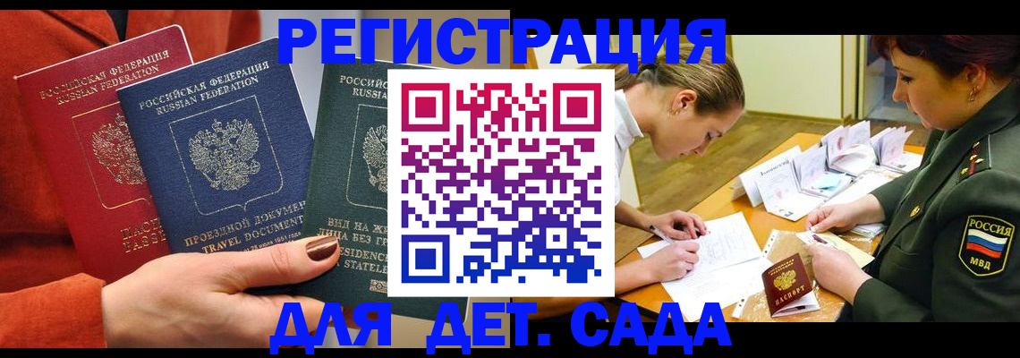 временная регистрация госуслуги в Жирновске