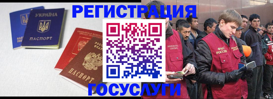 где прописаться в Жирновске