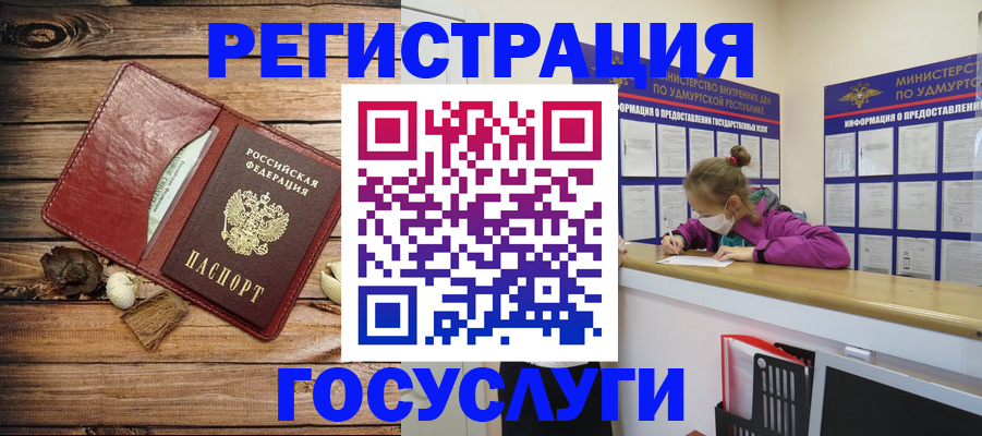 прописка иностранных граждан в Жирновске